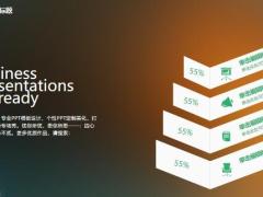 微信营销报告PPT模板26页.pptx