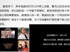 央视揭底退保新骗局起底代理退保18页.pptx