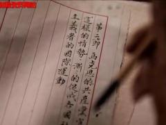 视频建党百年五集大型政论片你的样子第一集信念.rar