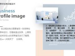 2021保单年检训练27页.pptx
