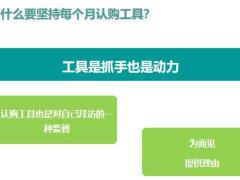 保险营销专题分享以客养客业绩常青25页.pptx