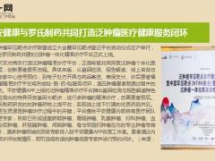保险周刊6月28日至7月4日15页.ppt