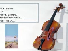每日快乐早会21年7月6日使用12页.pptx