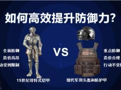 太平附加福禄相伴特定疾病保险产品亮点形态案例20页.pptx