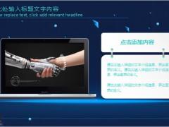 动态蓝色商业计划书PPT模版25页.pptx