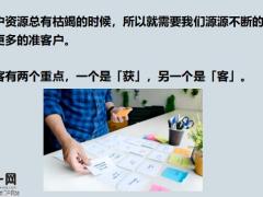 做好保险销售五个一销售工作越做越好做22页.pptx