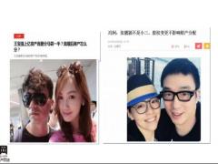 从白头偕老到富过三代婚姻及资产传承规划及财富管理29页.pptx