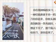 每日快乐早会21年7月7日使用12页.pptx