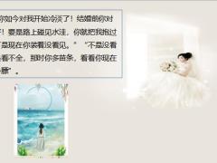 每日快乐早会21年7月8日使用12页.pptx