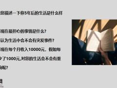 保险销售面谈中的25句灵魂对话16页.pptx