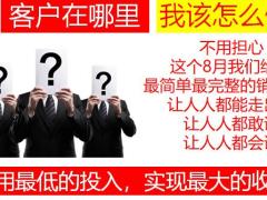 健康爱果季福进万家门八月销售策略52页.pptx