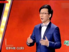 视频励志演讲陈铭讲述当四十年警察的父亲坎坷一生感动全场观众.rar