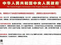 国寿福盛典版六步概念案例讲解122页.pptx