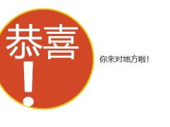 DISC识人沟通宝典52页.pptx