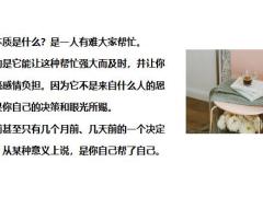 如何一句话向客户说清楚为什么需要保险24页.pptx