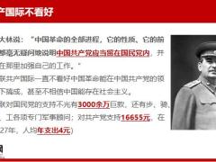 始于信仰成于信念39页.pptx