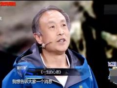 视频励志演讲老人为登珠峰失去双腿40年后欲再试一次感动全场.rar
