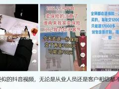 2021认识行业发展中的挑战拥抱转型不改初衷40页.pptx