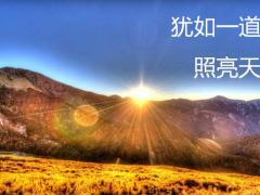 幸福源重大疾病保险介绍58页.pptx