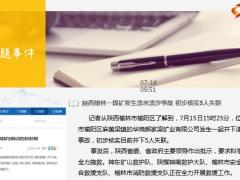每日新闻资讯21年7月17日早会使用10页.ppt