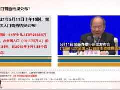 爱心人寿爱健康2.0重大疾病保险青春版背景优势投保要素案例28页.pptx