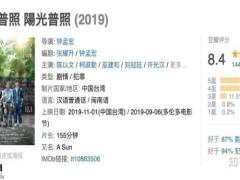 太平洋学无忧优享版保险产品介绍计划形态22页.pptx
