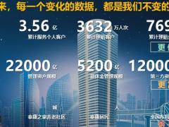 泰康惠赢人生年金保险分红型产品宣传49页.pptx