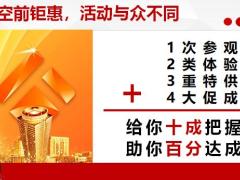 泰康司庆健康产说会操作篇69页.pptx