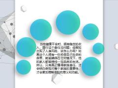 新视角看保险与寿险营销职业23页.pptx