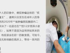 华夏长青组合健康一生华夏常青树特惠版重大疾病保险18页.pptx
