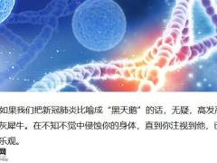 健康专题重疾大数据现状解读理念40页.pptx