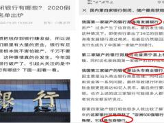 富德生命传世金典产说会主讲61页.pptx