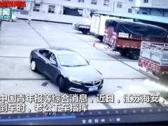 配套视频哀悼女司机倒车夹死自己撞飞丈夫.zip