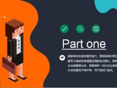 没有形成有效增员的原因就一个不懂25页.pptx
