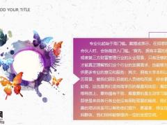 危机中找到适合的突破口数字化新保险人26页.pptx