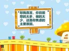 没什么客户资源我能做好保险吗24页.pptx
