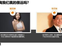财富的小船决不能翻用健康保障守护您的财富18页.pptx