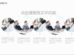 金融行业财务总结PPT模板22页.pptx