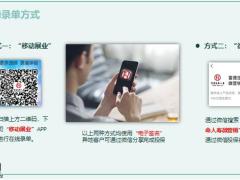 富德生命契约核保回执签署保全理赔服务28页.pptx