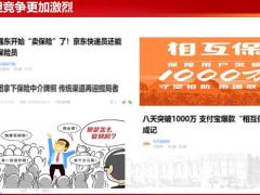 保险新人培训保障需求分析卡19页.pptx