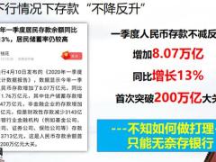 年金险理财险目标市场客户画像21页.pptx