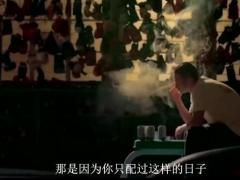 激励视频生活不会辜负每一个努力的人努力成为更好的你.rar