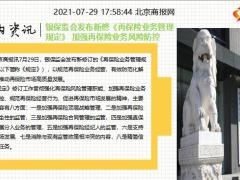 新闻周刊7月26日至8月2日15页.ppt