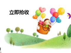 国寿学生险相关话术7页.pptx