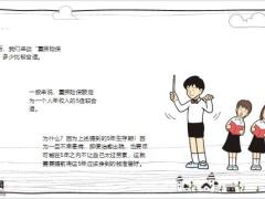 普通家庭的普通人来说选多少保额比较合适20页.pptx