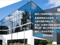 横琴传世壹号介绍实力文化服务产品38页.pptx