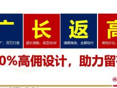 招商仁和2个险百万意外险个险新产品介绍14页.pptx