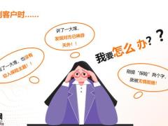 寿功理念导入草帽图简介分步解析10页.pptx