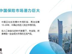 用队伍激活的确定性应对环境与市场变化的不确定性16页.pptx