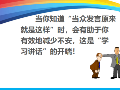 专业化的营销讲师思维模式训练39页.pptx